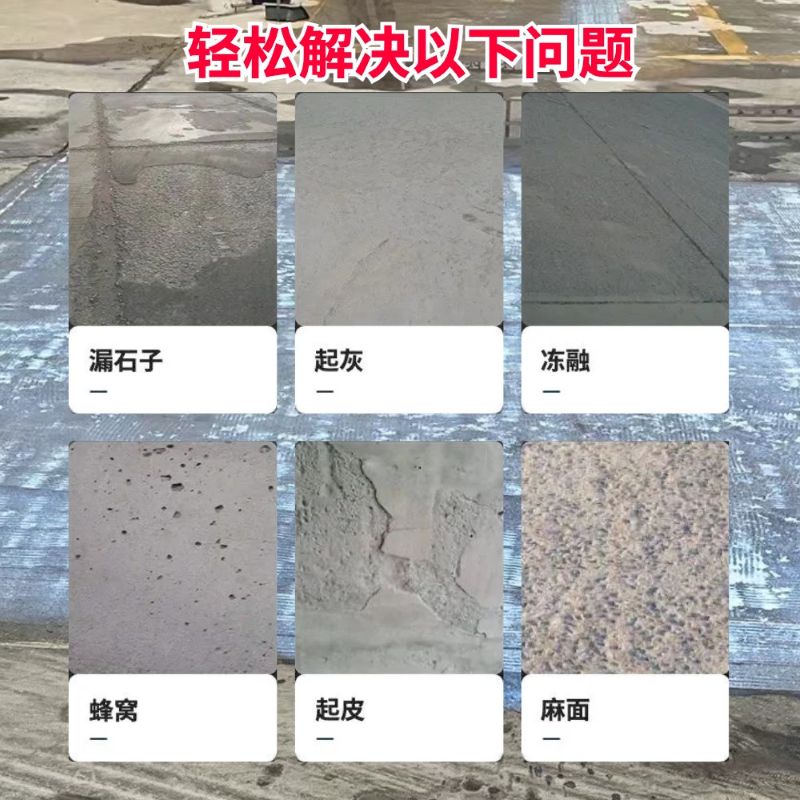 顺城低碳市政修补材料简单快速修补道路恢复交通